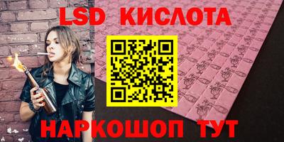 марки nbome Кимры