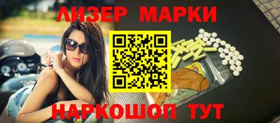 COCAINE Кингисепп