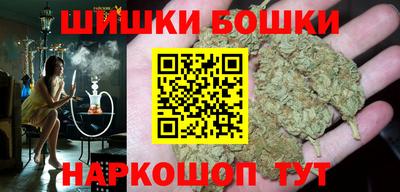 2c-b Апрелевка