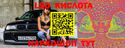 хмурый Кинель