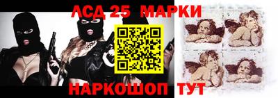 марки nbome Кимры
