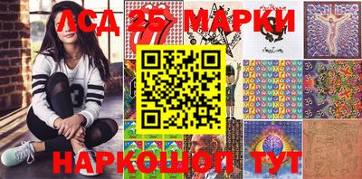 2c-b Апрелевка