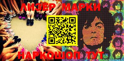 амф Апшеронск