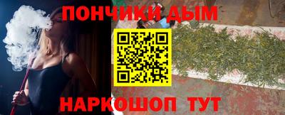 марки nbome Кимры