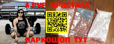 COCAINE Кингисепп
