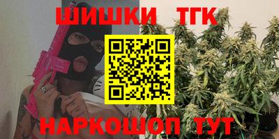 2c-b Апрелевка