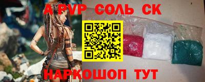 амф Апшеронск