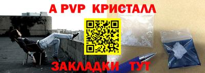 дживик Аргун