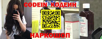 COCAINE Кингисепп