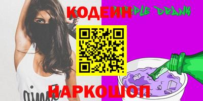 марки nbome Кимры