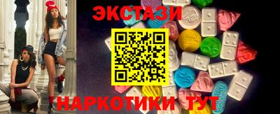 марки nbome Кимры