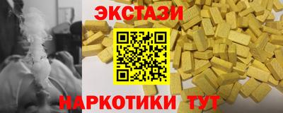 COCAINE Кингисепп