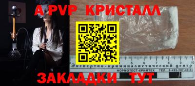COCAINE Кингисепп