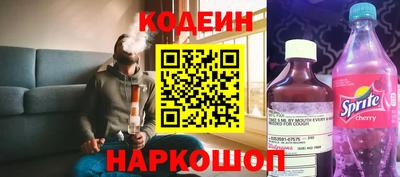 COCAINE Кингисепп