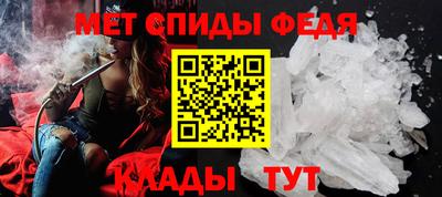 амф Апшеронск