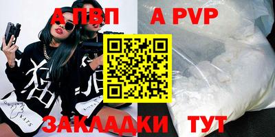 марки nbome Кимры