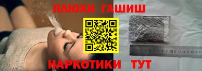 2c-b Апрелевка