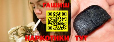 амф Апшеронск