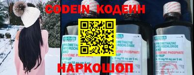 амф Апшеронск