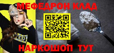 COCAINE Кингисепп
