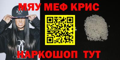 амф Апшеронск