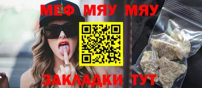сатива Комсомольск-на-Амуре