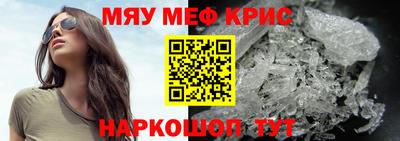 2c-b Апрелевка