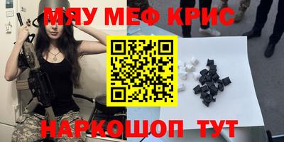 COCAINE Кингисепп