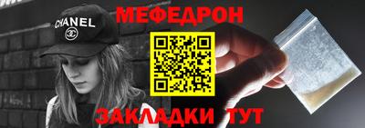 амф Апшеронск