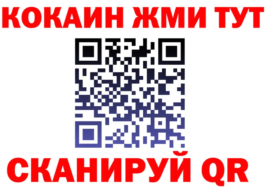 Магазины продажи наркотиков это состав Чернушка
