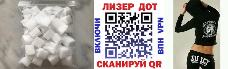 Лсд 25 экстази кислота Чернушка