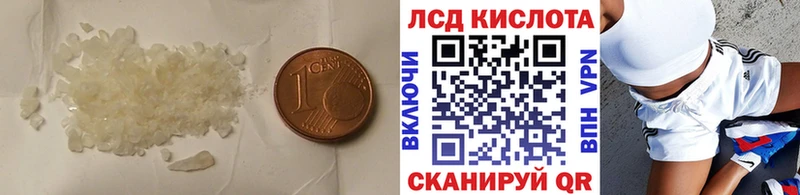 Лсд 25 экстази ecstasy  наркота  Чернушка 