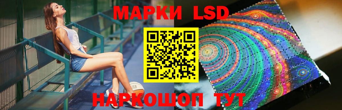 LSD-25 экстази кислота  Чернушка 
