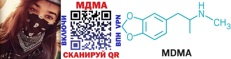 MDMA VHQ  Чернушка 