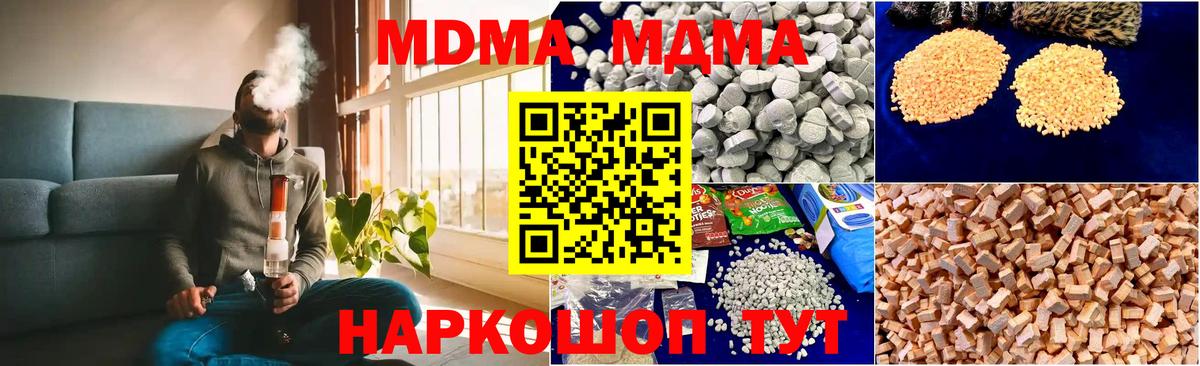 MDMA VHQ Чернушка