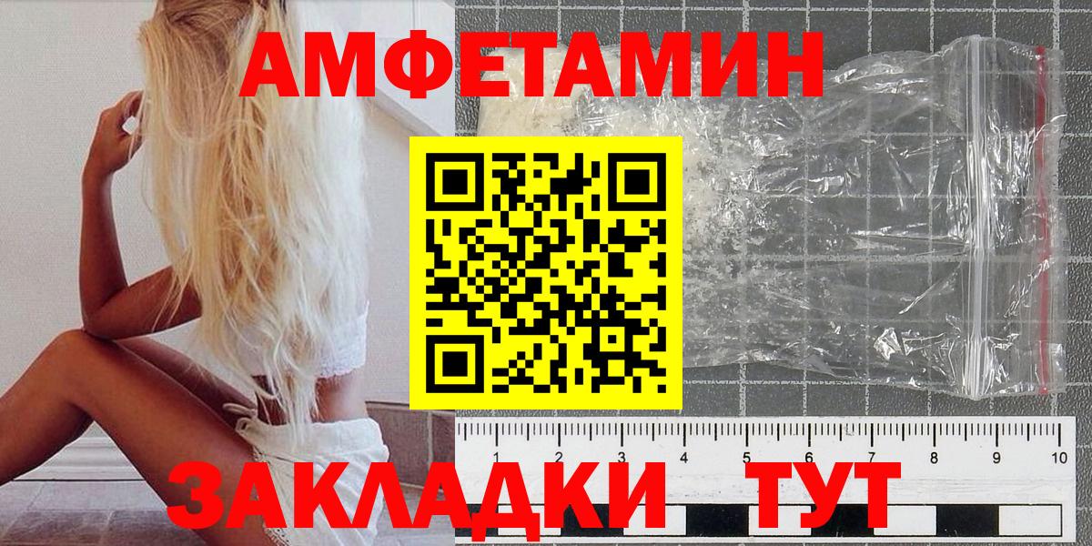 Метамфетамин Methamphetamine Чернушка