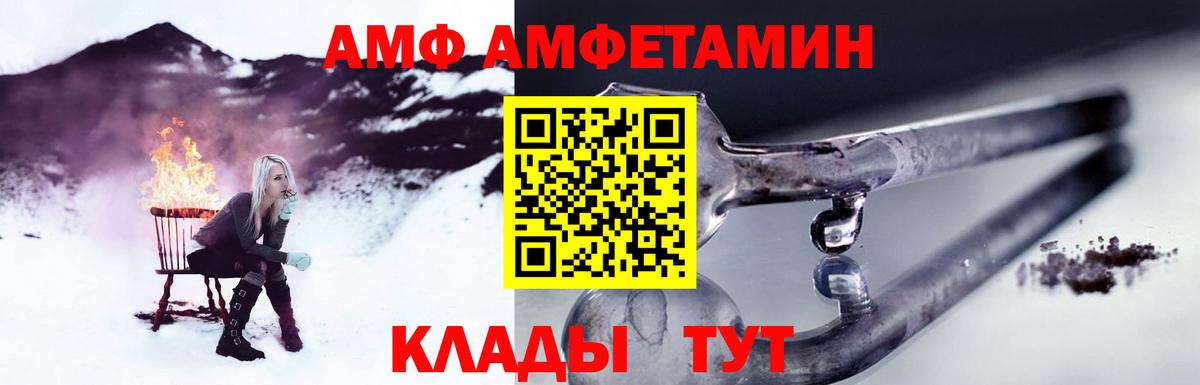 Чернушка  Первитин витя  Вход с VPN  Первитин витя 