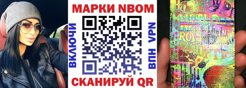 blacksprut зеркало Чернушка Марки NBOMe 1500мкг продажа наркотиков