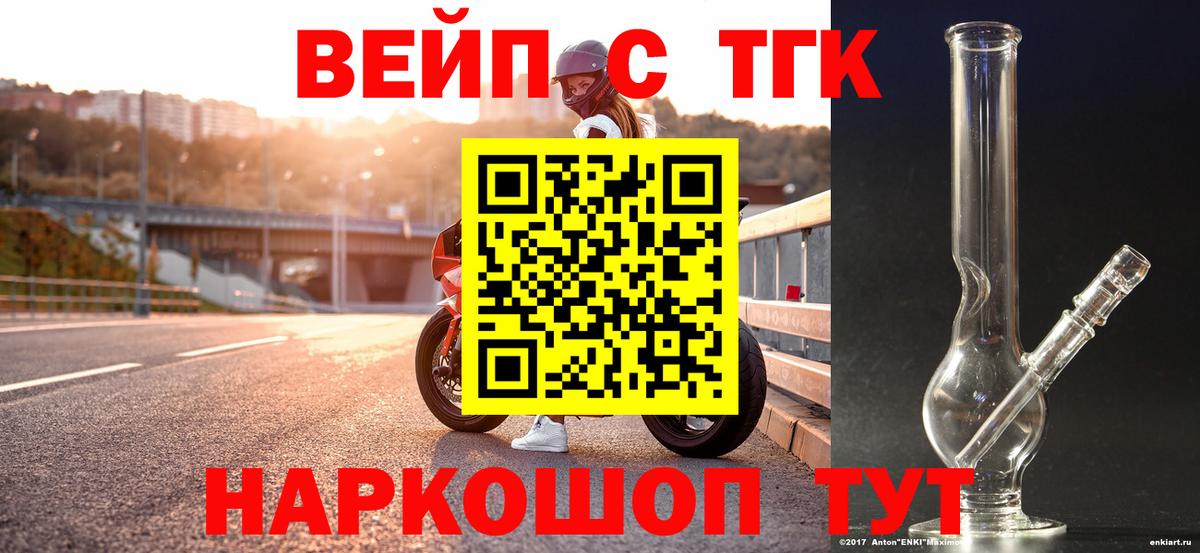 Дистиллят ТГК гашишное масло  блэк спрут зеркало  ТГК гашишное масло  Чернушка 