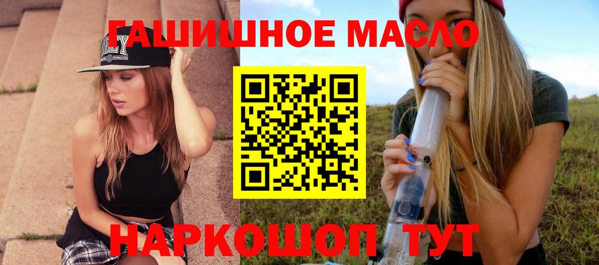 Дистиллят ТГК концентрат  ТГК вейп с тгк  Вход с VPN  Чернушка 