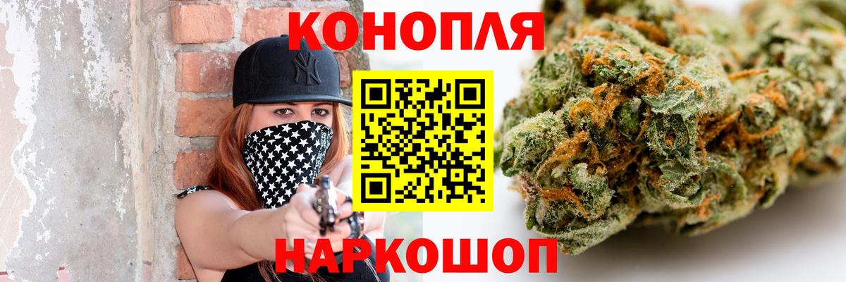 МАРИХУАНА LSD WEED Чернушка